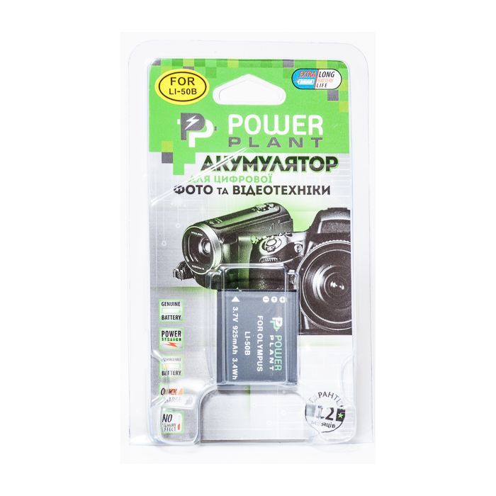 Аккумулятор к фото/видео PowerPlant Olympus Li-50B, D-Li92 (DV00DV1218) изображение 3