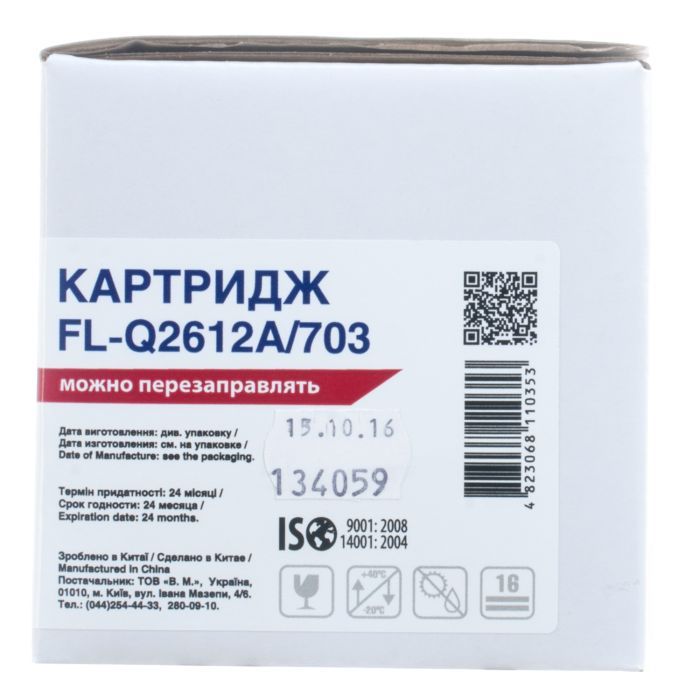Картридж FREE Label HP LJ Q2612A/CANON 703 (FL-Q2612A/703) изображение 3