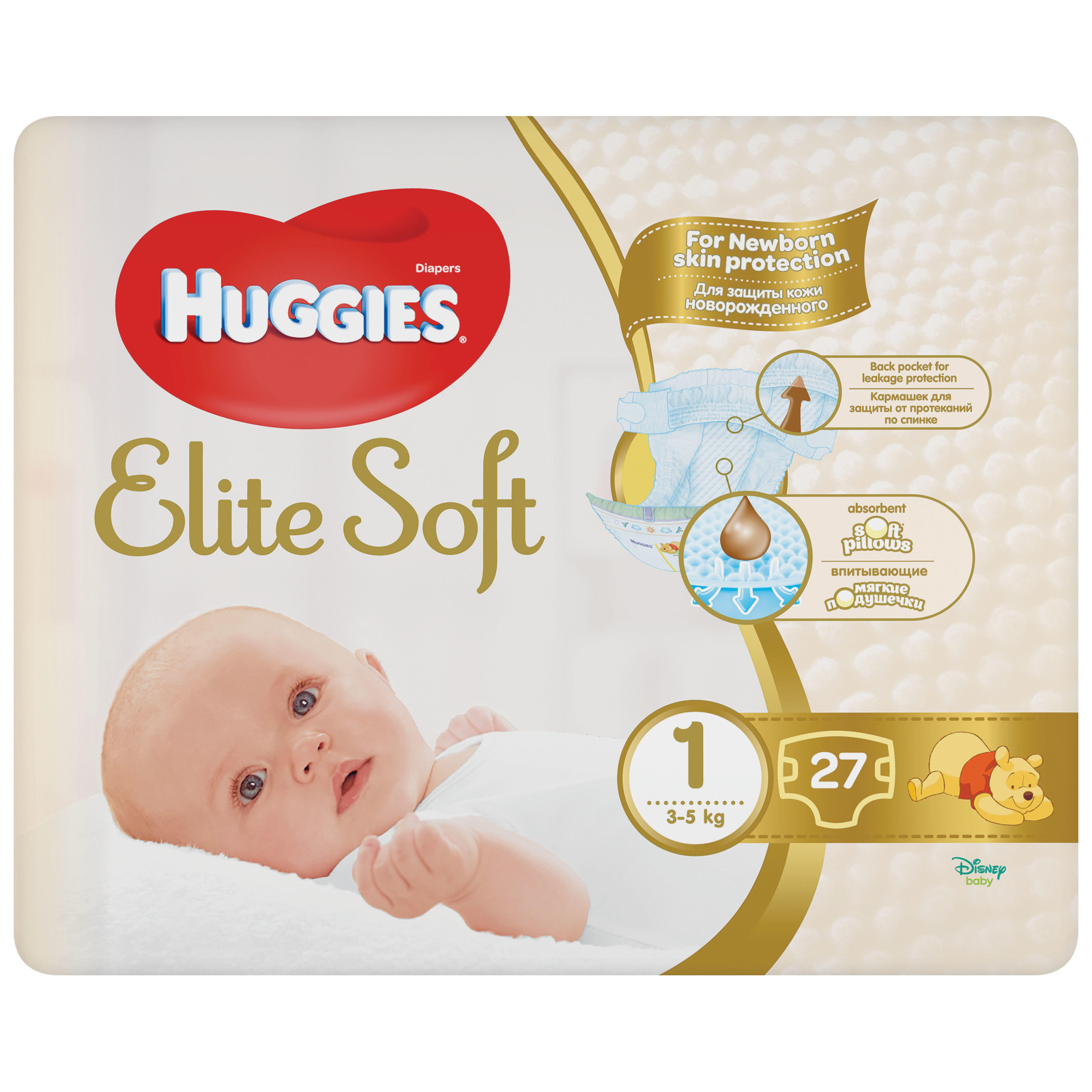 Підгузки Huggies Elite Soft 1 Small 27 шт (5029053545479)