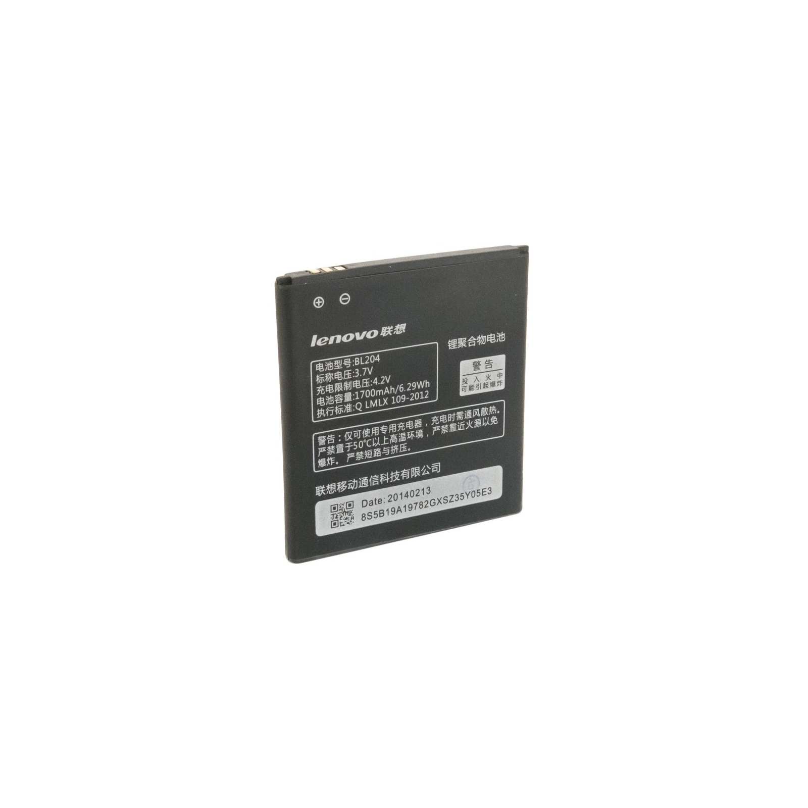 Акумуляторна батарея Extradigital Lenovo BL204 (1700 mAh) (BML6365)