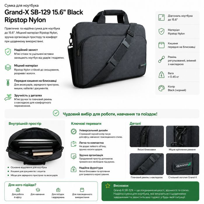 Сумка для ноутбука Grand-X 15.6'' Black (SB-129) изображение 5