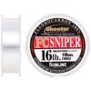 Флюорокарбон Sunline Shooter FC Sniper 100m 0.350mm 8kg (1658.07.39)
