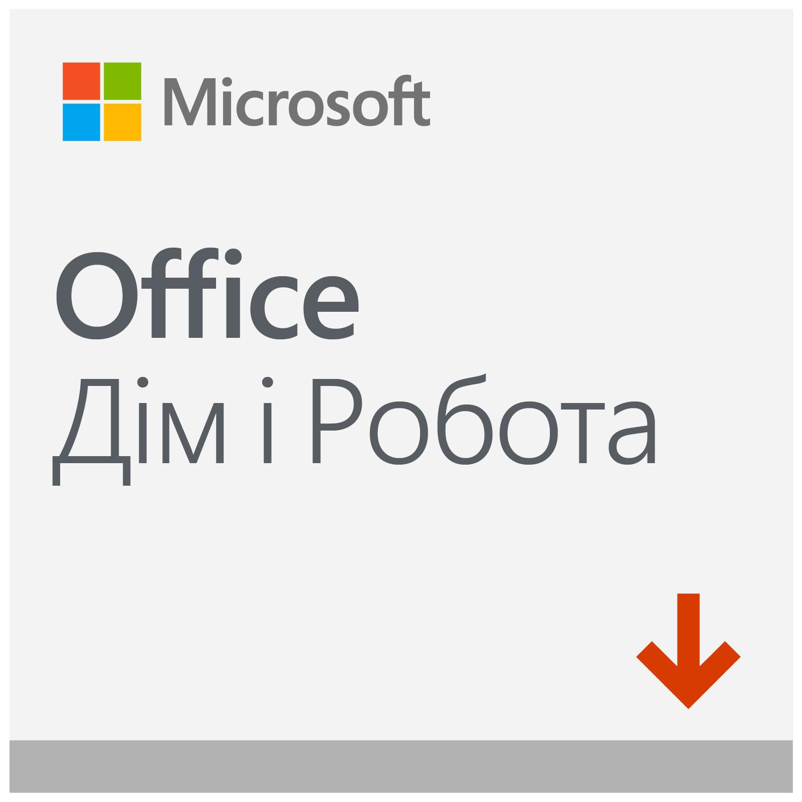 Офисное приложение Microsoft Office 2019 Home and Business Russian Medialess (T5D-03248)