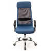 Офисное кресло Аклас Гилмор FX CH TILT Синее (11029) изображение 2