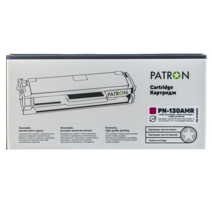Картридж Patron HP CLJ CF350A для M176/M177 Black, Extra (PN-130AKR) изображение 4