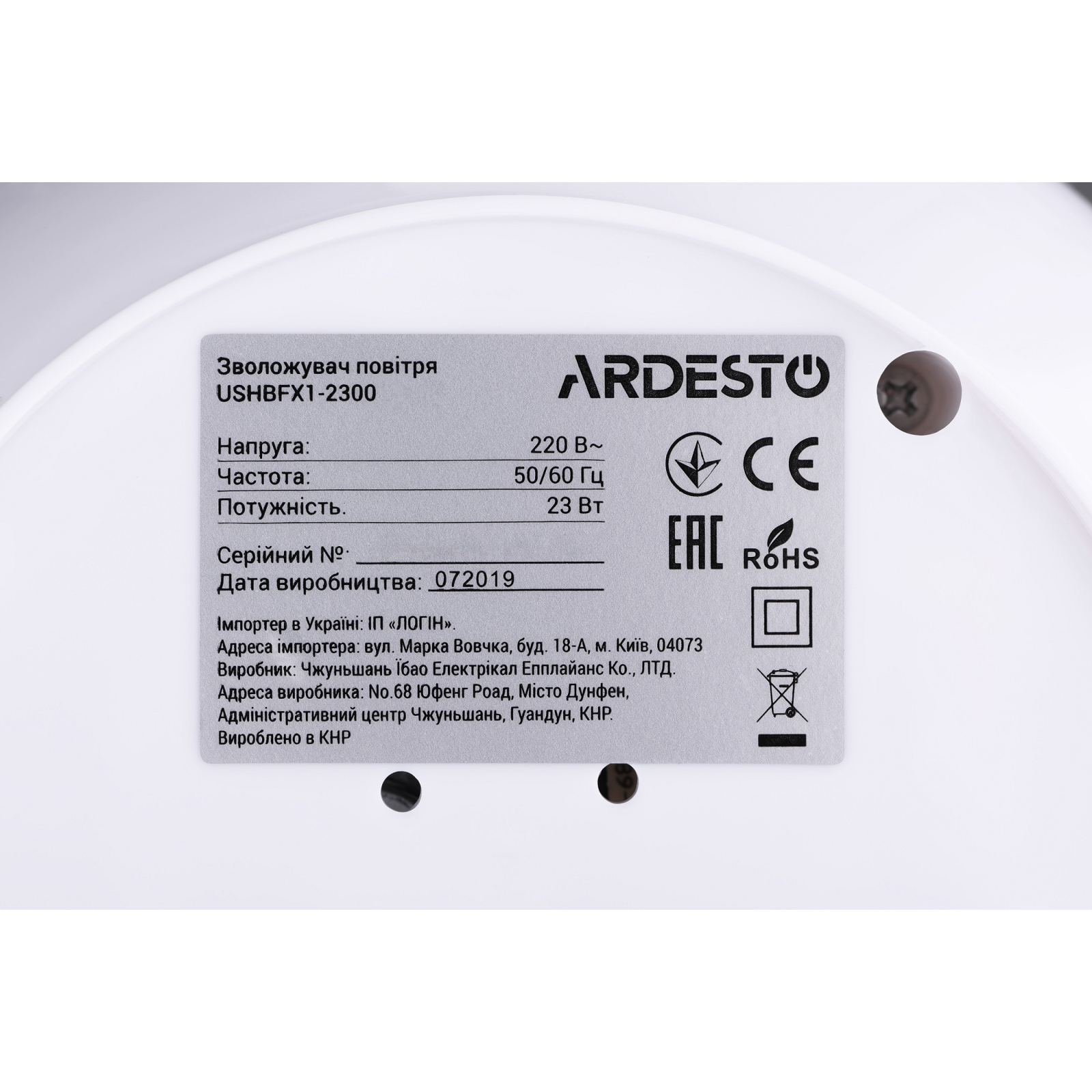 Зволожувач повітря Ardesto USHBFX1-2300-DARK-WOOD зображення 6