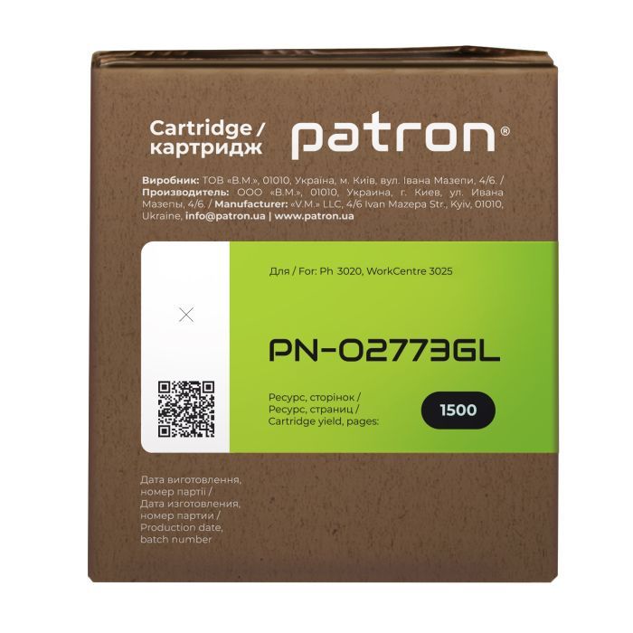 Картридж Patron XEROX Ph3020/WC3025/106R02773 GREEN Label (PN-02773GL) изображение 3