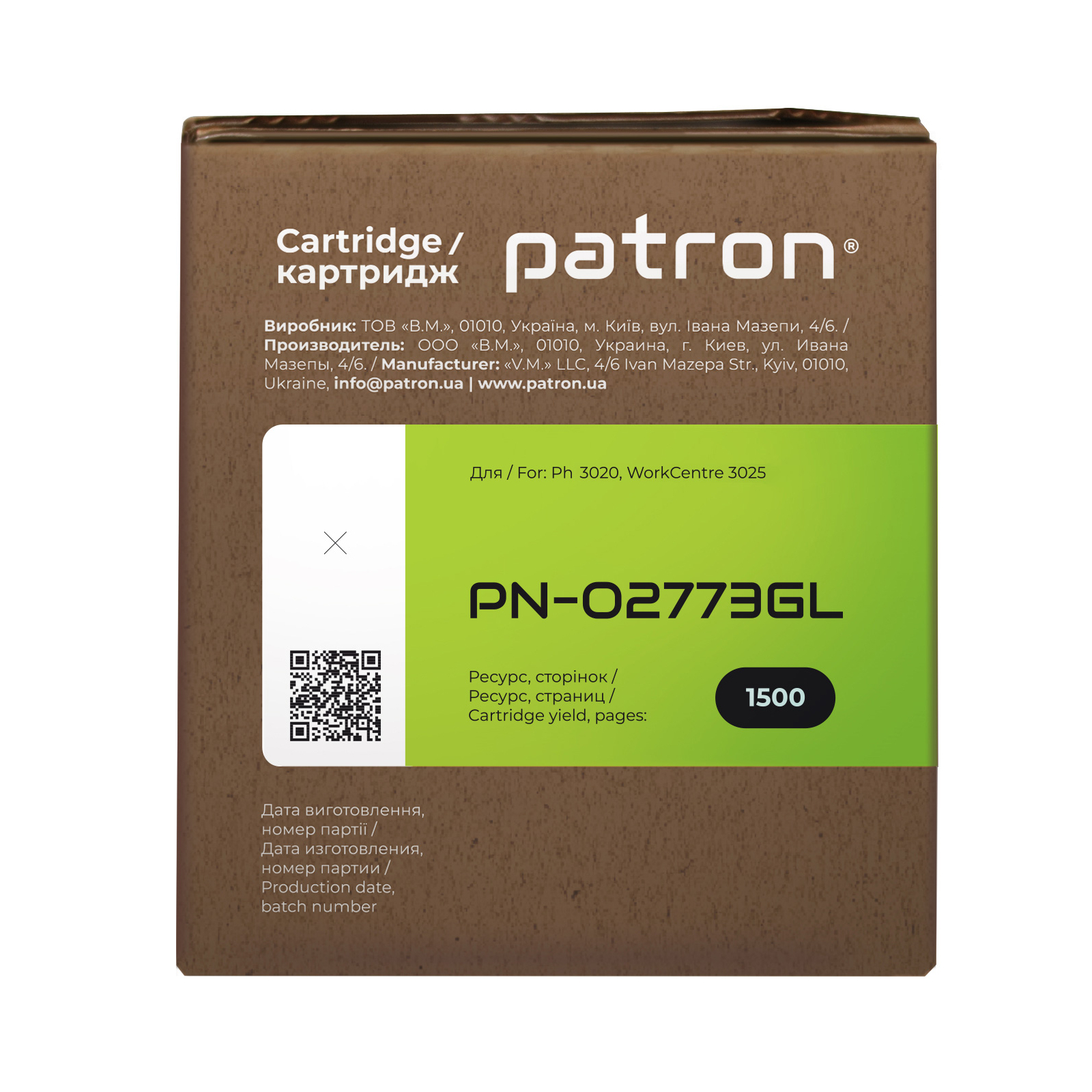 Картридж Patron XEROX Ph3020/WC3025/106R02773 GREEN Label (PN-02773GL) изображение 3