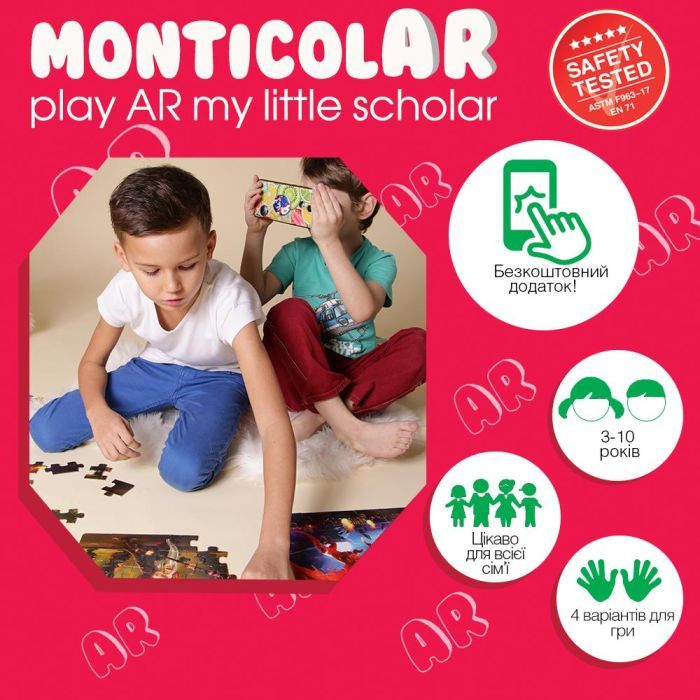 Пазл Monticolar з доповненою реальністю Чорномор (MAR0010PC) зображення 4
