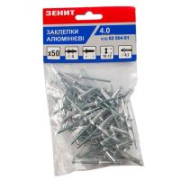 Заклепки Зеніт алюминиевые 4.0x18 (50 шт) (62504018)