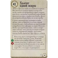 Настольная игра Hobby World Ужас Аркхэма. Третья редакция Во мраке ночи (915220) изображение 7