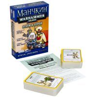 Настольная игра Hobby World Манчкин Warhammer 40,000 Огнём и верой (915298) изображение 2