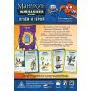 Настольная игра Hobby World Манчкин Warhammer 40,000 Огнём и верой (915298) изображение 5