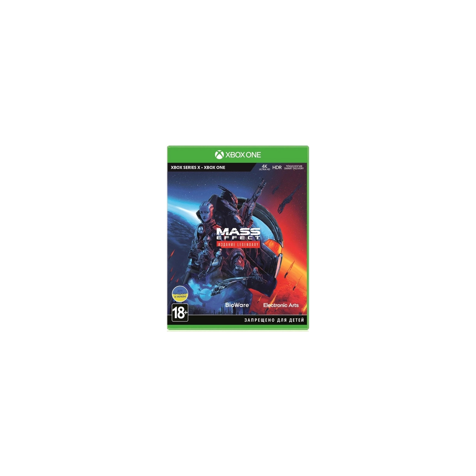 Гра Xbox Mass Effect Legendary Edition [Blu-Ray диск] (1103739)