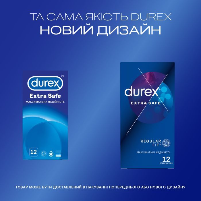Презервативы Durex Extra Safe с силиконовой смазкой максимальная надежность 12 шт. (5010232954205) изображение 4