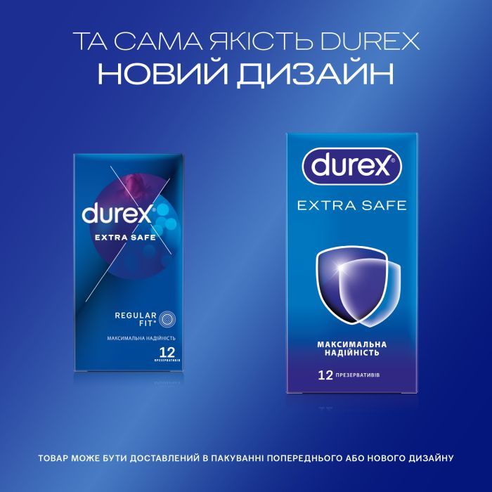 Презервативы Durex Extra Safe с силиконовой смазкой максимальная надежность 12 шт. (5010232954205) изображение 4