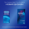 Презервативи Durex Extra Safe з силіконовою змазкою максимальна надійність 12 шт. (5010232954205) зображення 4
