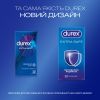Презервативы Durex Extra Safe с силиконовой смазкой максимальная надежность 12 шт. (5010232954205) изображение 4