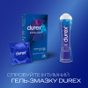 Презервативы Durex Extra Safe с силиконовой смазкой максимальная надежность 12 шт. (5010232954205) изображение 5