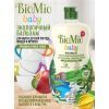 Средство для ручного мытья посуды BioMio Baby Bio-Balm Ромашка и Иланг-Иланг 450 мл (4603014011299) изображение 2