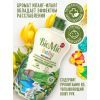 Средство для ручного мытья посуды BioMio Baby Bio-Balm Ромашка и Иланг-Иланг 450 мл (4603014011299) изображение 3