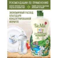 Средство для ручного мытья посуды BioMio Baby Bio-Balm Ромашка и Иланг-Иланг 450 мл (4603014011299) изображение 5