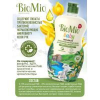 Средство для ручного мытья посуды BioMio Baby Bio-Balm Ромашка и Иланг-Иланг 450 мл (4603014011299) изображение 6