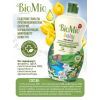 Средство для ручного мытья посуды BioMio Baby Bio-Balm Ромашка и Иланг-Иланг 450 мл (4603014011299) изображение 6