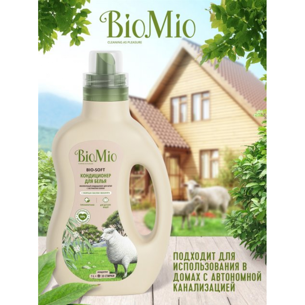 Кондиціонер для білизни BioMio Bio-Soft з олією евкаліпта і екстрактом бавовни 1 л (4603014008527) зображення 4