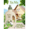 Кондиціонер для білизни BioMio Bio-Soft з олією евкаліпта і екстрактом бавовни 1 л (4603014008527) зображення 4