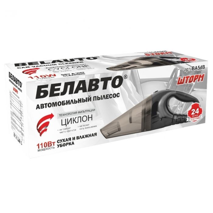 Пилосос БЕЛАВТО "Шторм",110Вт,3,2 кПа (BA-54B) зображення 4