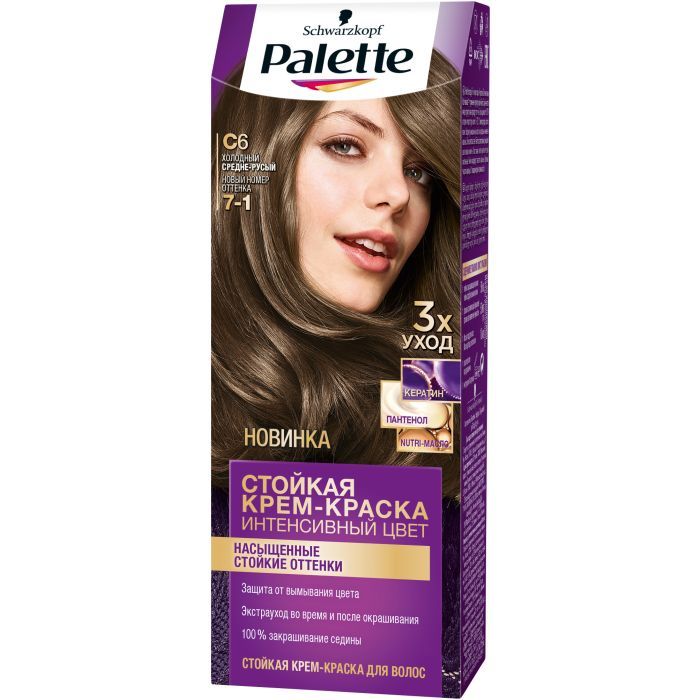 Краска для волос Palette 7-1 Холодный средне-русый 110 мл (4605966014731)