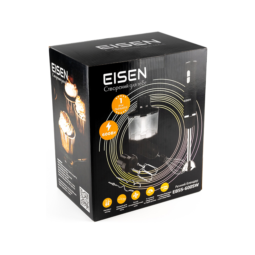Блендер Eisen EBSS-600SW зображення 6