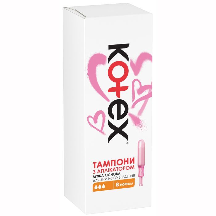 Тампоны Kotex Normal с апликатором 8 шт. (5029053535258) изображение 2