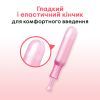 Тампоны Kotex Normal с апликатором 8 шт. (5029053535258) изображение 4