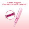 Тампоны Kotex Normal с апликатором 8 шт. (5029053535258) изображение 6