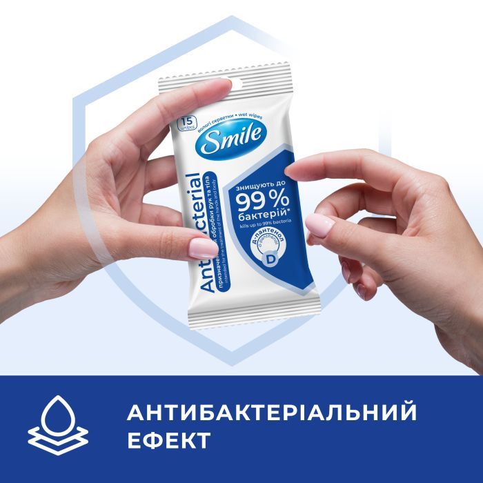 Вологі серветки Smile Antibacterial з Д-пантенолом 15 шт. (4820048481953) зображення 2