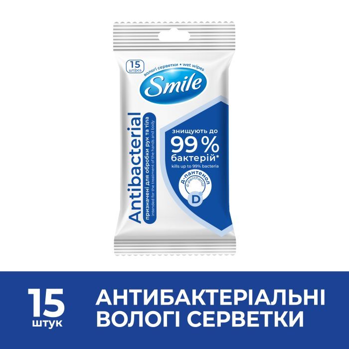 Вологі серветки Smile Antibacterial з Д-пантенолом 15 шт. (4820048481953) зображення 6