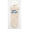 Носки детские Bross махровые MY BEAR (22690-1-2-cream) изображение 3