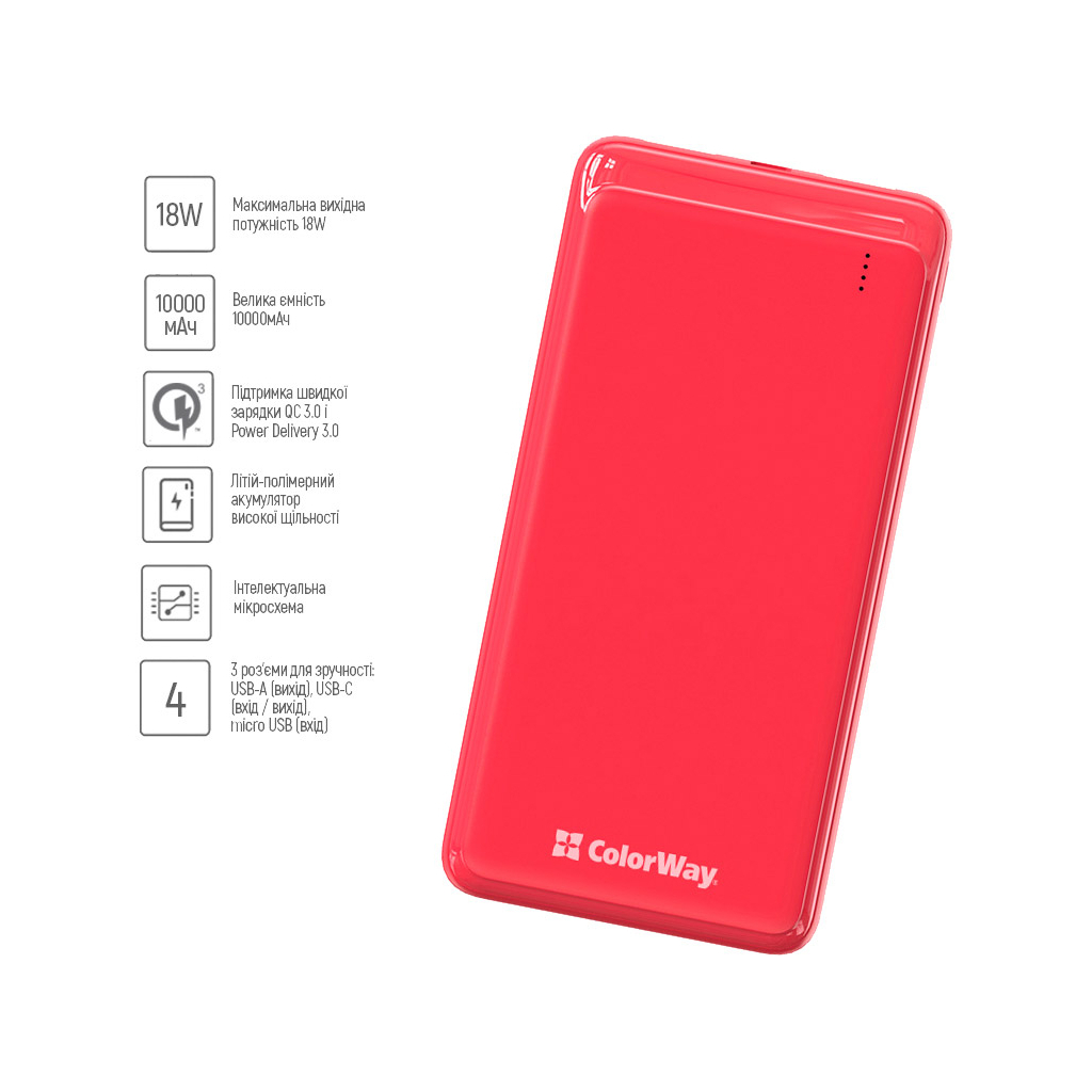 Батарея универсальная ColorWay 10 000 mAh Slim (USB QC3.0 + USB-C Power Delivery 18W) Red (CW-PB100LPG3RD-PD) изображение 3