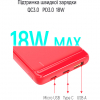 Батарея универсальная ColorWay 10 000 mAh Slim (USB QC3.0 + USB-C Power Delivery 18W) Red (CW-PB100LPG3RD-PD) изображение 4