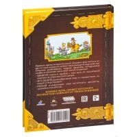 Настольная игра Hobby World Комикс-игра Легенда о рыцарях (717052) изображение 5