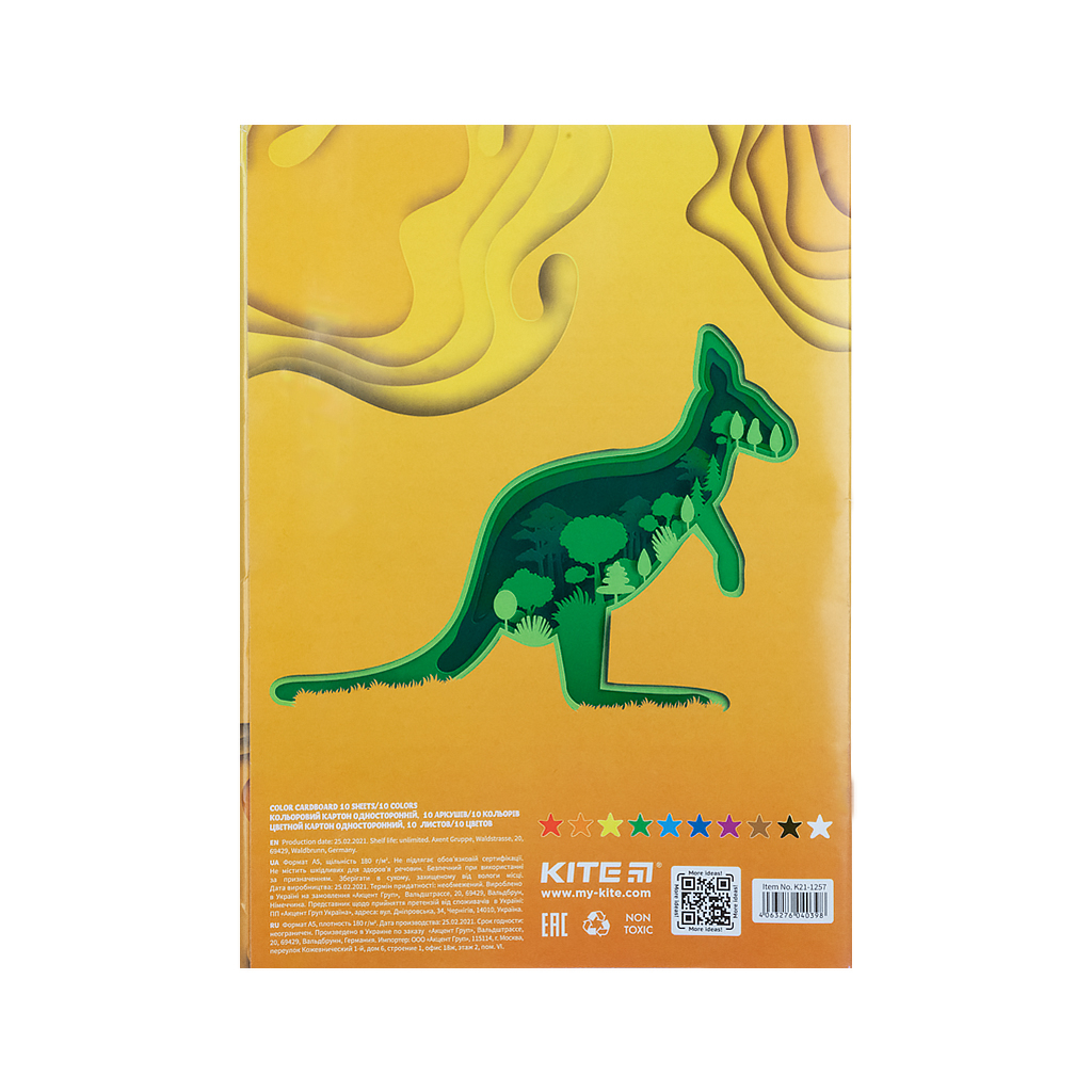 Цветной картон Kite двухсторонний А5, 10 листов/10 цветов (K21-1257) изображение 5