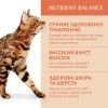 Вологий корм для кішок Optimeal зі смаком кролика в білому соусі 85 г (4820083905476) зображення 3