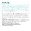 Вологий корм для кішок Optimeal зі смаком кролика в білому соусі 85 г (4820083905476) зображення 6
