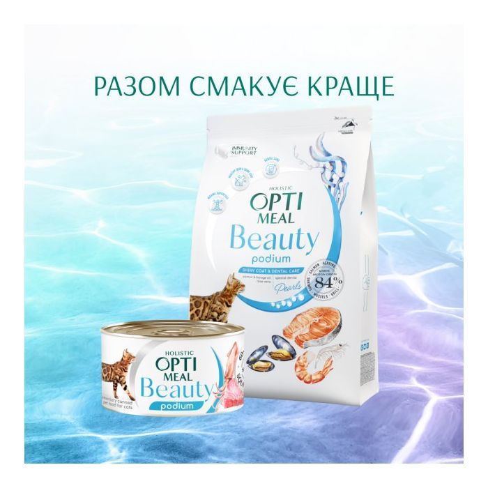 Сухой корм для кошек Optimeal Beauty Podium на основе морепродуктов 1.5 кг (4820215366885) изображение 10