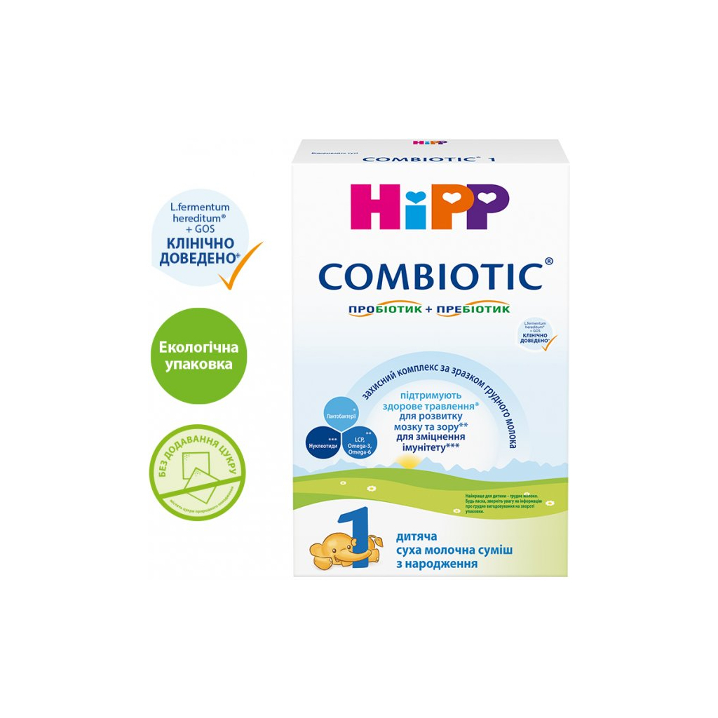 Детская смесь HiPP Combiotic 1 начальная 300 г (9062300138822) изображение 2