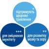 Дитяча суміш HiPP Combiotic 1 початкова 300 г (9062300138822) зображення 6