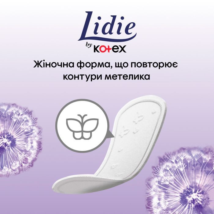 Щоденні прокладки Lidie Deo Normal 50 шт. (5029053540214) зображення 4