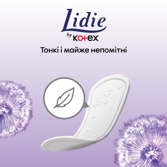Щоденні прокладки Lidie Deo Normal 50 шт. (5029053540214) зображення 6